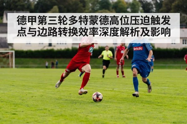 football winger crossing